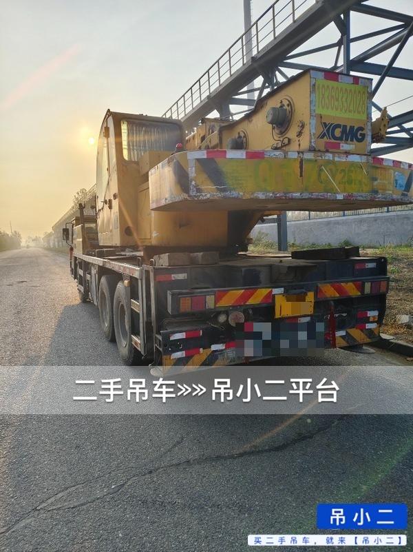吊小二